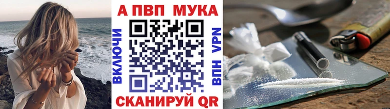Виды наркотиков купить Юрга COCAIN  A-PVP  ГАШИШ  ОМГ ОМГ зеркало  Меф 