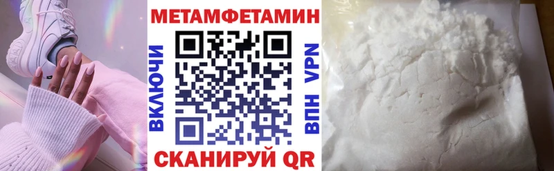 Amphetamine VHQ  где можно купить   darknet состав  Юрга 