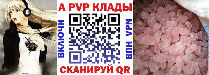 APVP СК КРИС  Юрга 