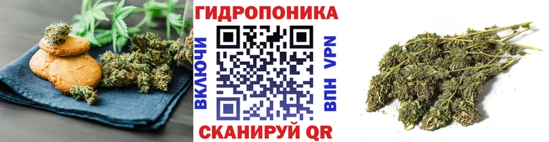 Еда ТГК марихуана  Юрга 