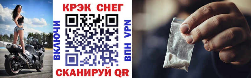 COCAIN Fish Scale darknet формула Юрга