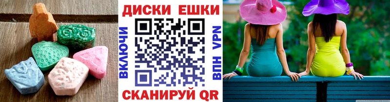 Ecstasy VHQ  Юрга 