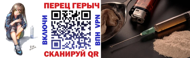 ГЕРОИН Афган  Юрга 