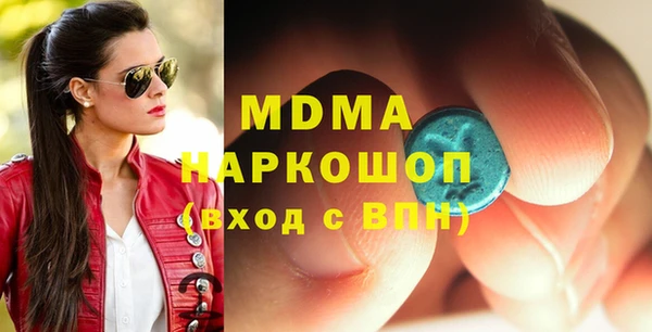 кристаллы Нефтекумск