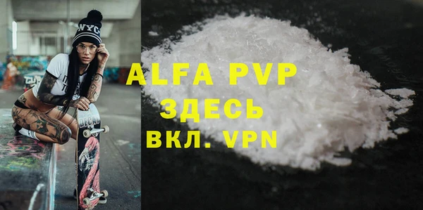 спиды Нефтегорск