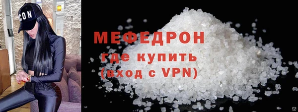 спиды Нефтегорск