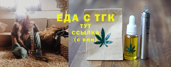 кристаллы Нефтекумск