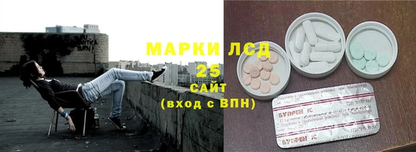 спиды Нефтегорск