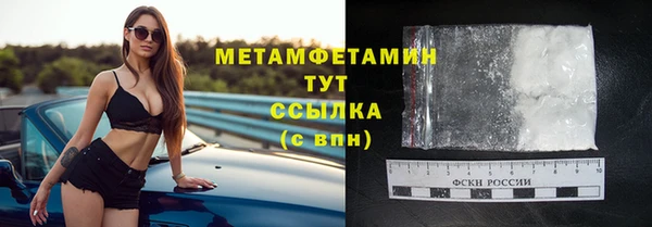 кристаллы Нефтекумск