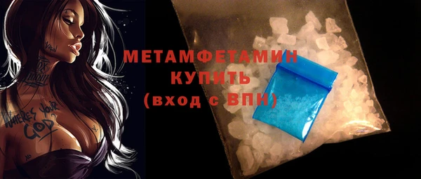кристаллы Нефтекумск