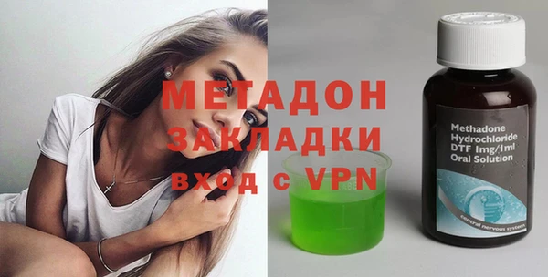 молекула духа Няндома
