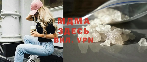 спиды Нефтегорск