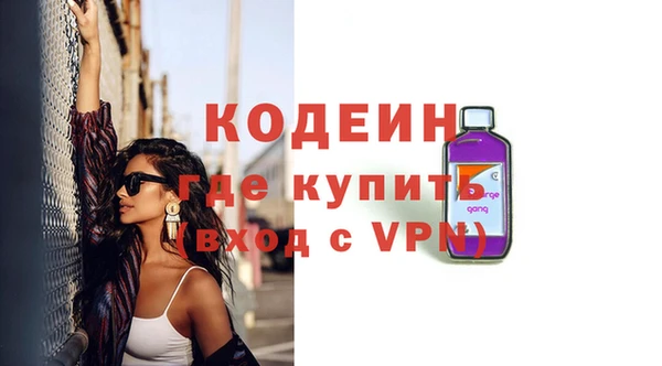 альфа пвп VHQ Нязепетровск