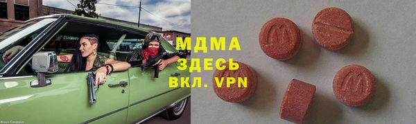 спиды Нефтегорск