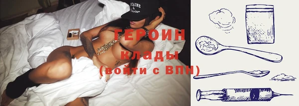 альфа пвп VHQ Нязепетровск