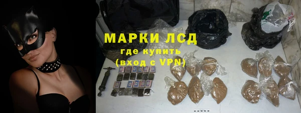 молекула духа Няндома