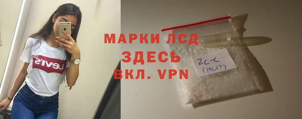 спиды Нефтегорск