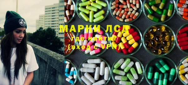молекула духа Няндома