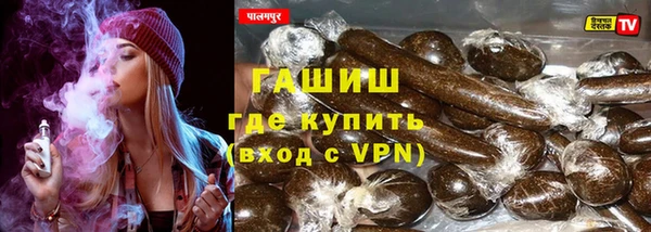 кристаллы Нефтекумск