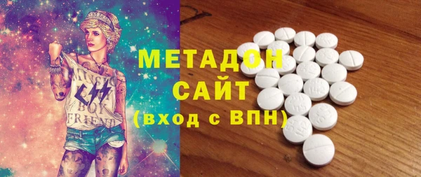 альфа пвп VHQ Нязепетровск