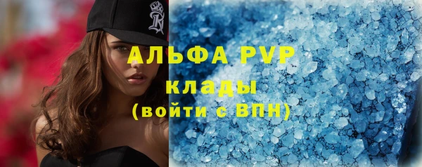 спиды Нефтегорск