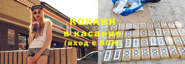 кристаллы Нефтекумск