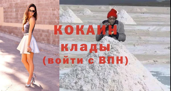 кокаин VHQ Апатиты