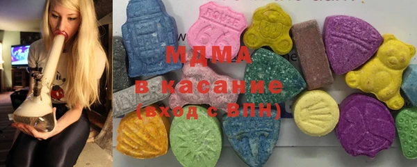 МДМА Анжеро-Судженск