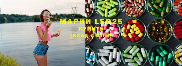 спиды Нефтегорск