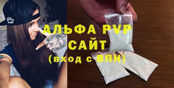 альфа пвп VHQ Нязепетровск
