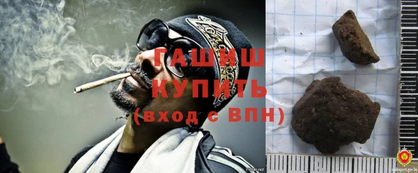 кристаллы Нефтекумск