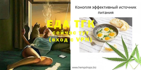 альфа пвп VHQ Нязепетровск