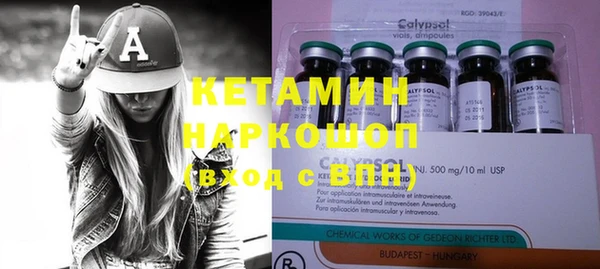 кристаллы Нефтекумск