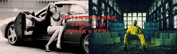 альфа пвп VHQ Нязепетровск