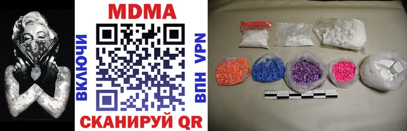 даркнет сайт  Юрга  MDMA кристаллы 