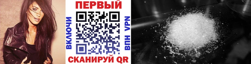 Первитин пудра  Юрга 