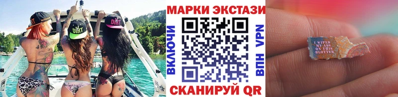 Марки NBOMe 1,8мг  нарко площадка наркотические препараты  Юрга  купить наркотики цена 
